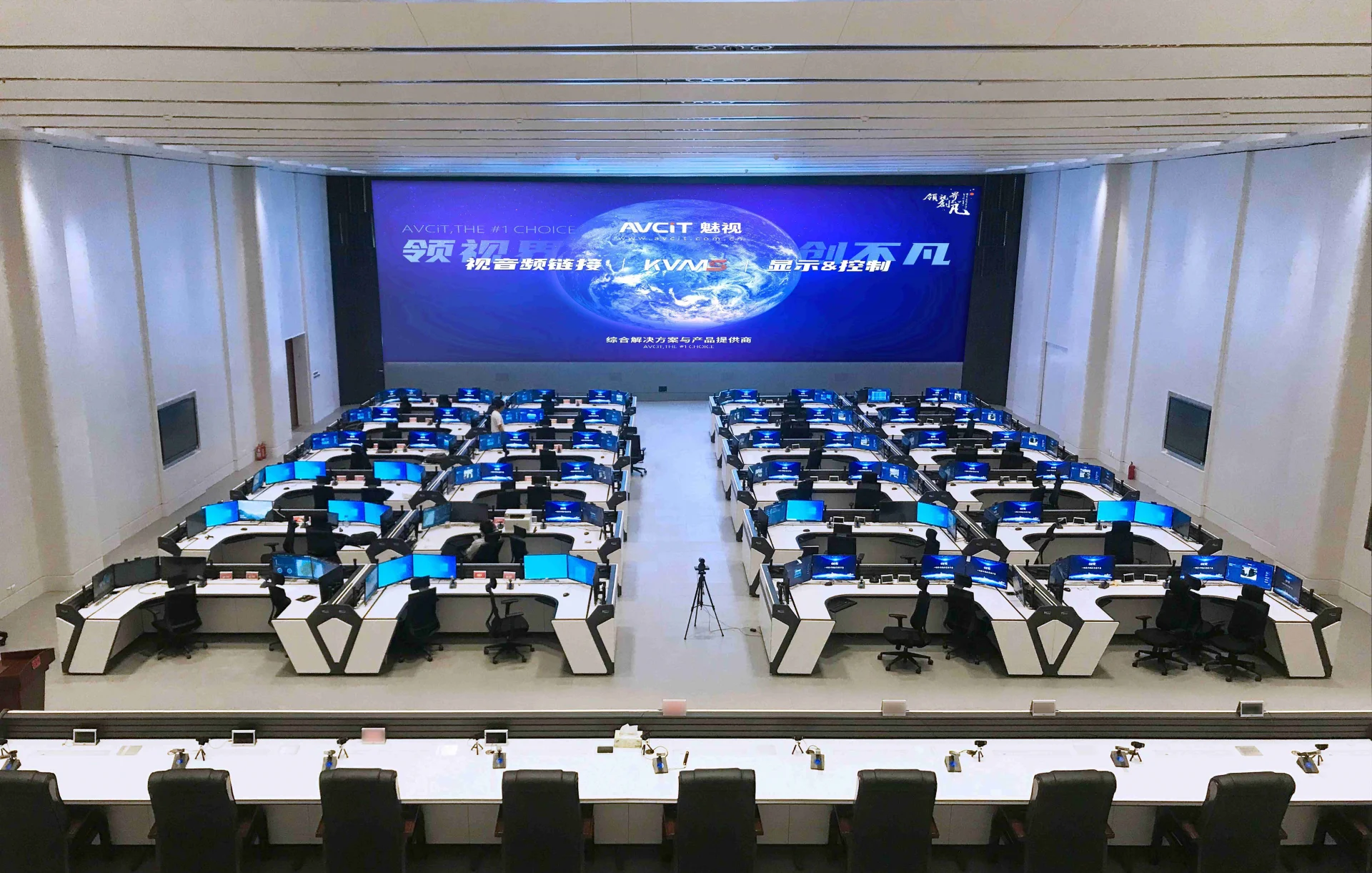 What is a Smart City Control Room? What is a Smart City Control Room?
