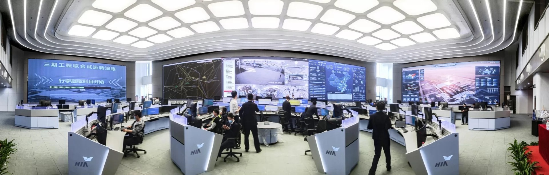 Airport_Operations_Control_Center.jpeg Airport_Operations_Control_Center.jpeg