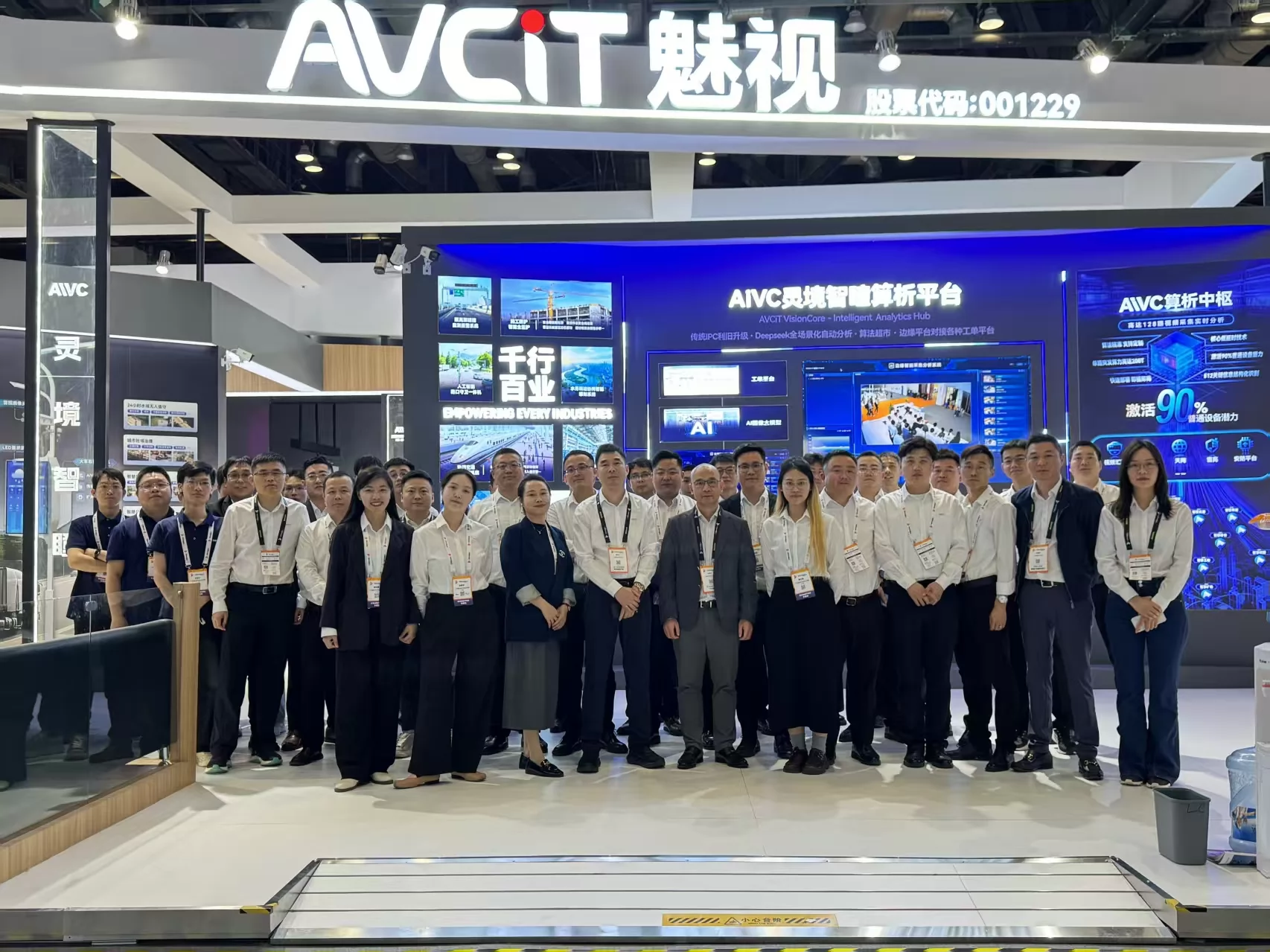 AVCiT-groupphoto-IFC2025.jpg AVCiT-groupphoto-IFC2025.jpg