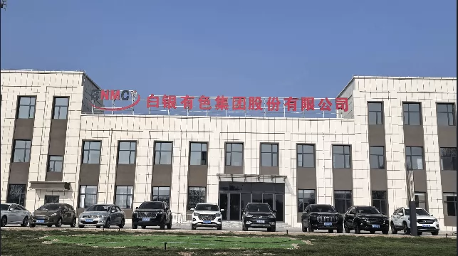 baiyin-1.png