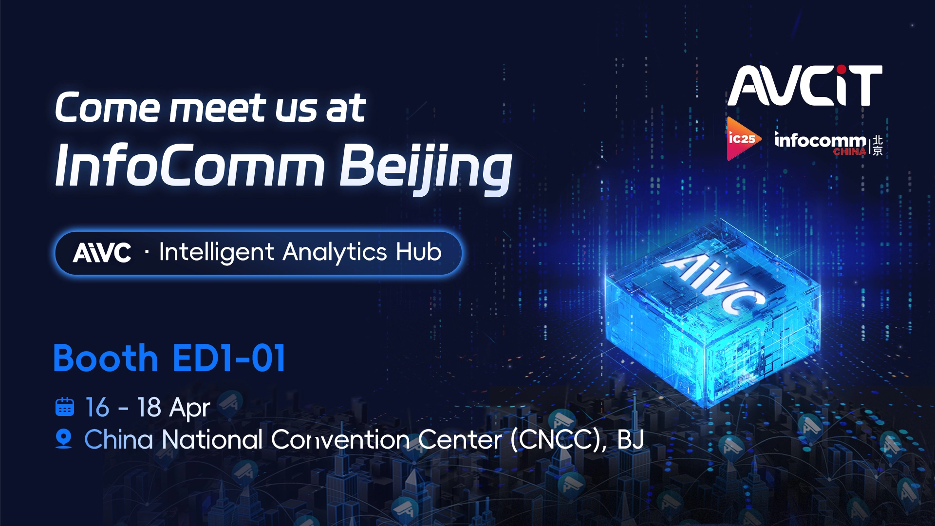 Come meet us at InfoComm Beijing 2025 Come meet us at InfoComm Beijing 2025
