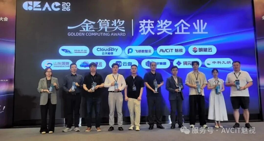 GoldenComputingAward-2.jpeg