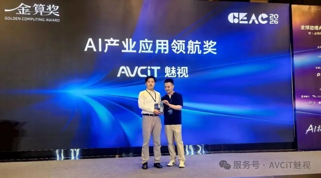 AVCiT Honored with Golden Computing Award for Edge AI Innovation and Industry Leadership